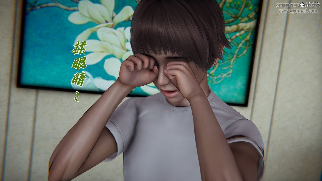 [3D]媽媽成了家裏保姆兒媳婦，第17話，第 5 页