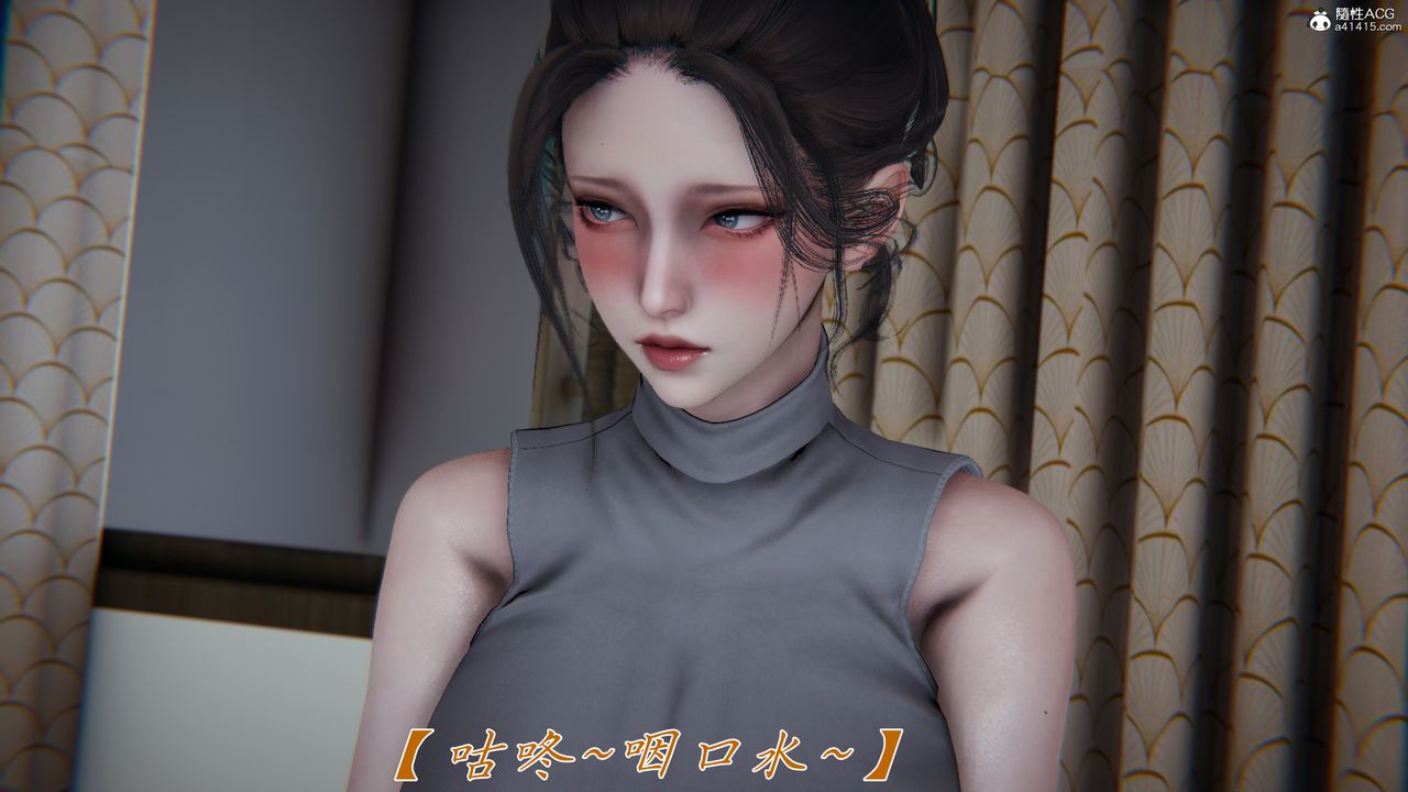 [3D]媽媽成了家裏保姆兒媳婦，第17話，第 69 页