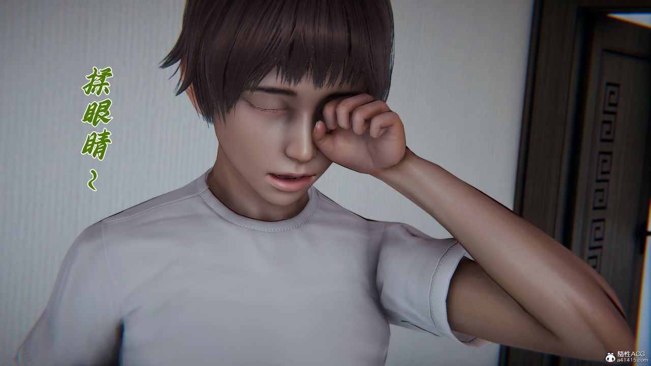[3D]媽媽成了家裏保姆兒媳婦，第18話，第 77 页