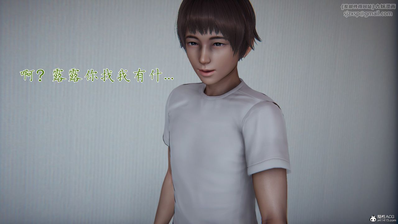 [3D]媽媽成了家裏保姆兒媳婦，第18話，第 60 页