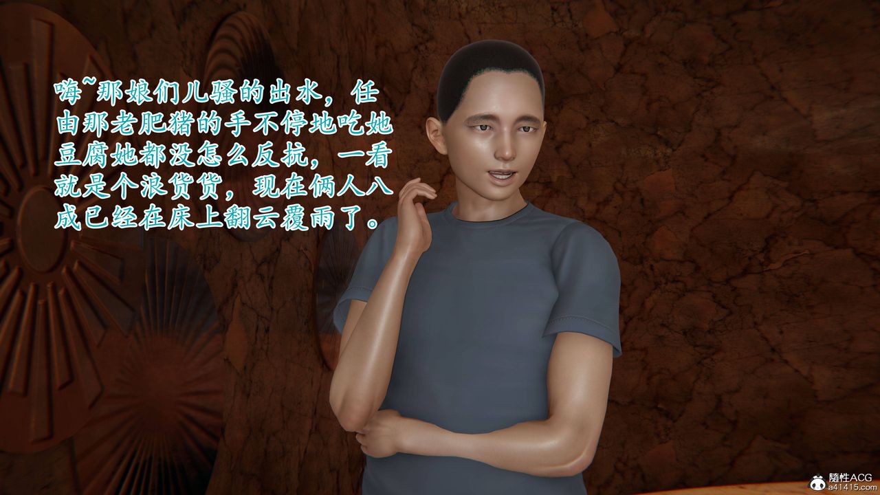[3D]媽媽是健身教練，第01話，第 44 页