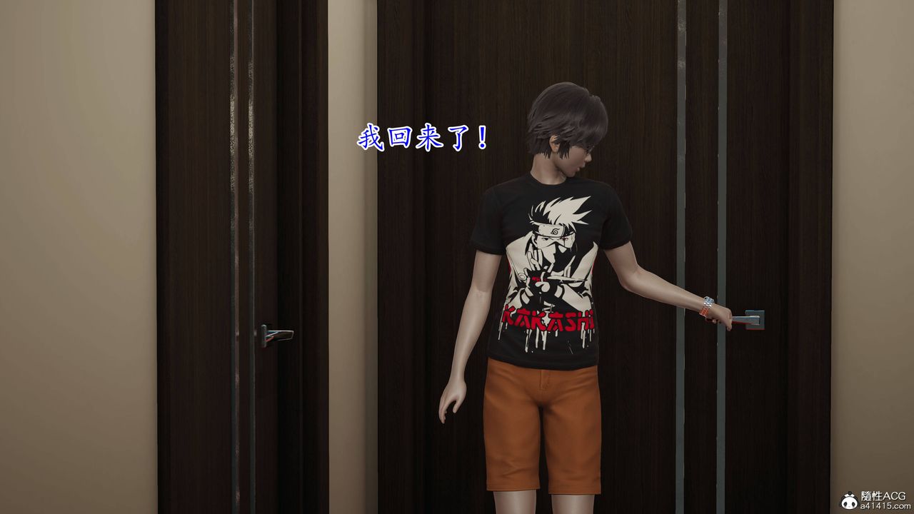[3D]媽媽是健身教練，第01話，第 3 页