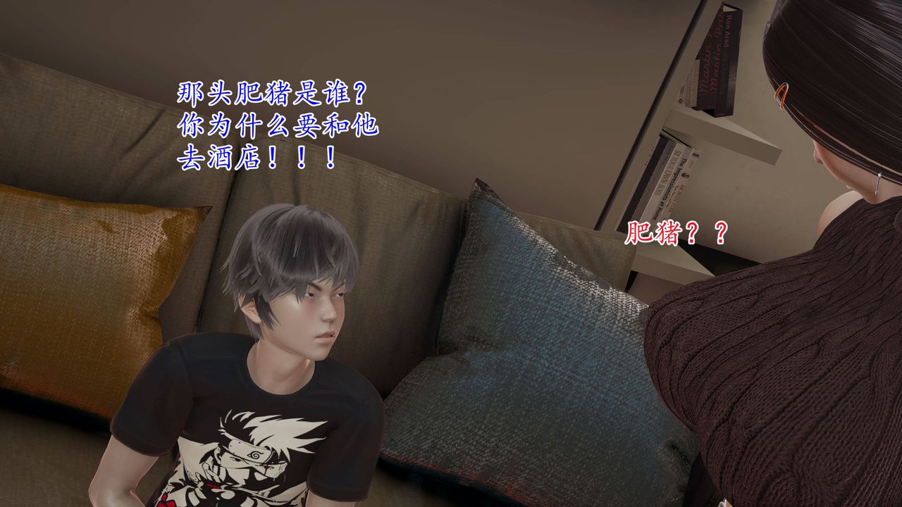 [3D]媽媽是健身教練，第02話，第 25 页