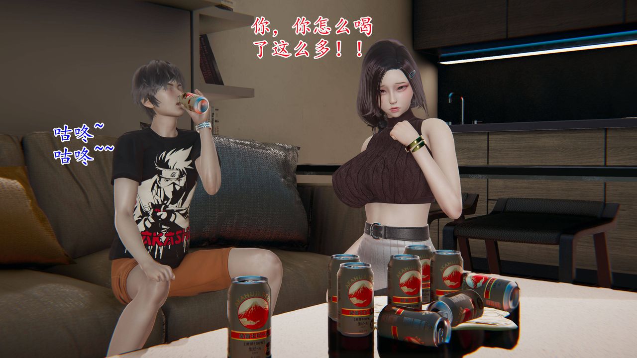 [3D]媽媽是健身教練，第02話，第 22 页