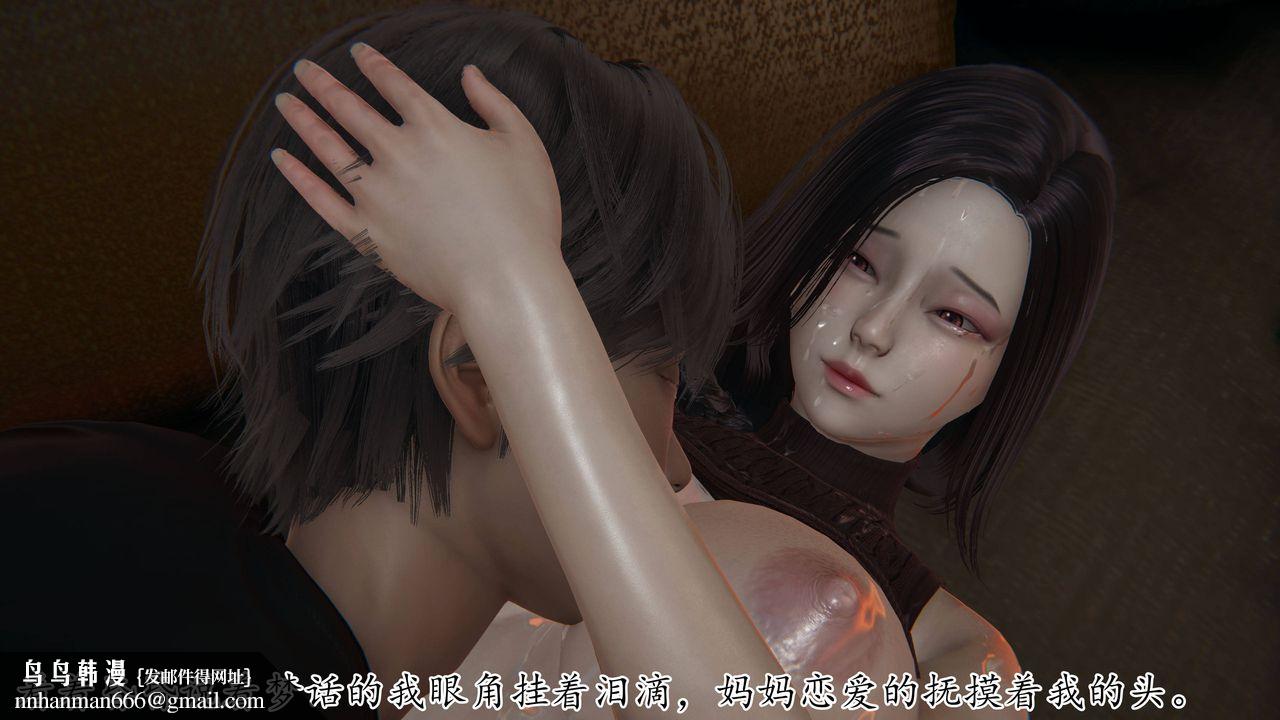 [3D]媽媽是健身教練，第02話，第 52 页