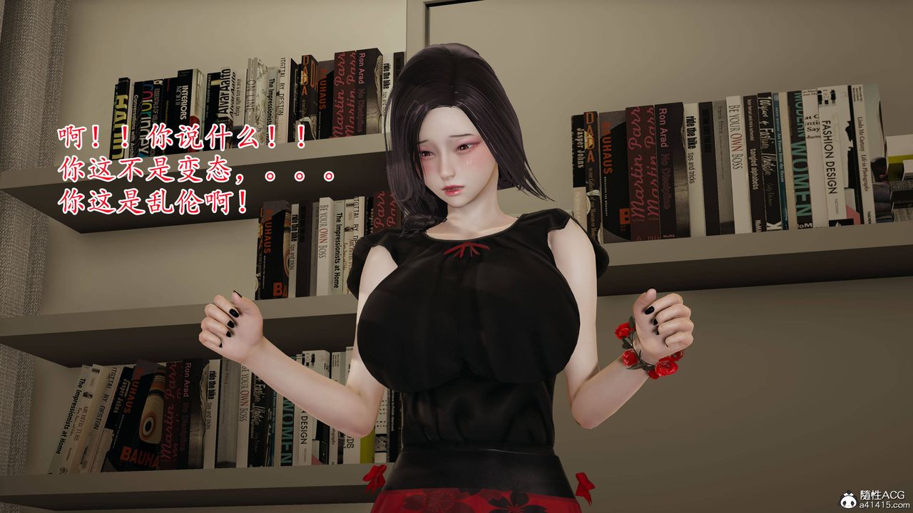[3D]媽媽是健身教練，第03話，第 22 页