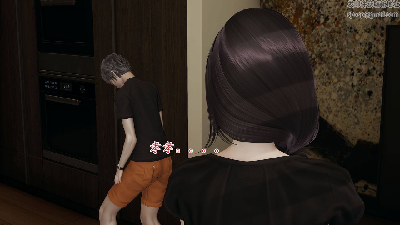 [3D]媽媽是健身教練，第03話，第 28 页