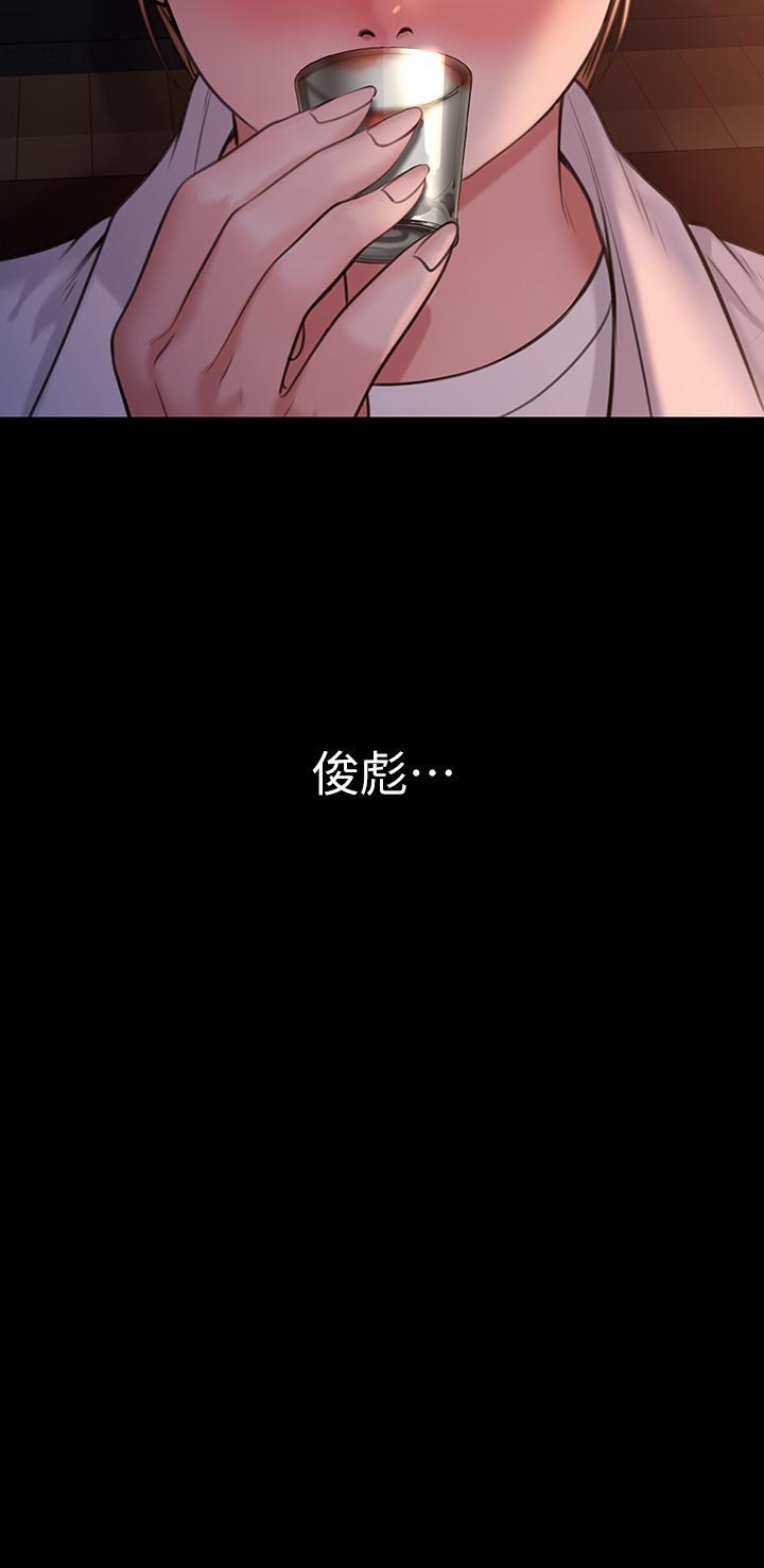 傀儡(俏女儿)，第232話-我輸給一個妓女？，第 49 页