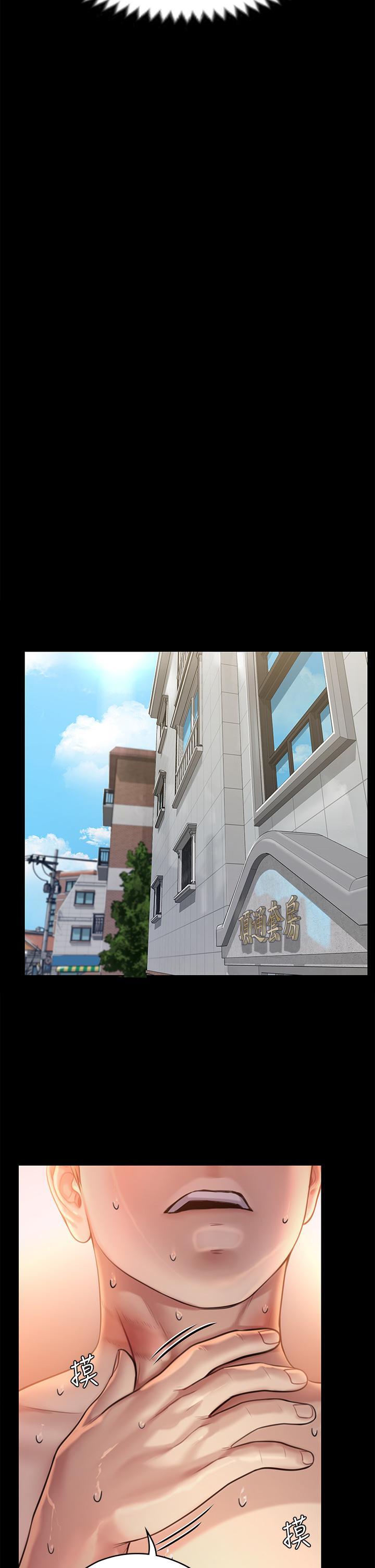 傀儡(俏女儿)，第233話-安俊彪，跟我交往吧，第 17 页