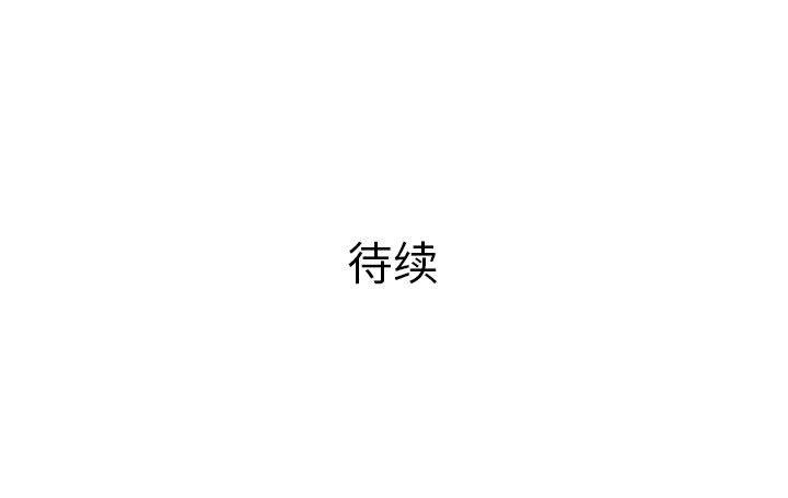 PROTO109，第 43 章，第 138 页