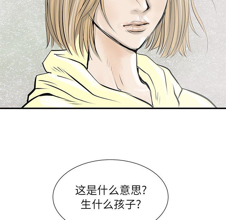 PROTO109，第 43 章，第 96 页