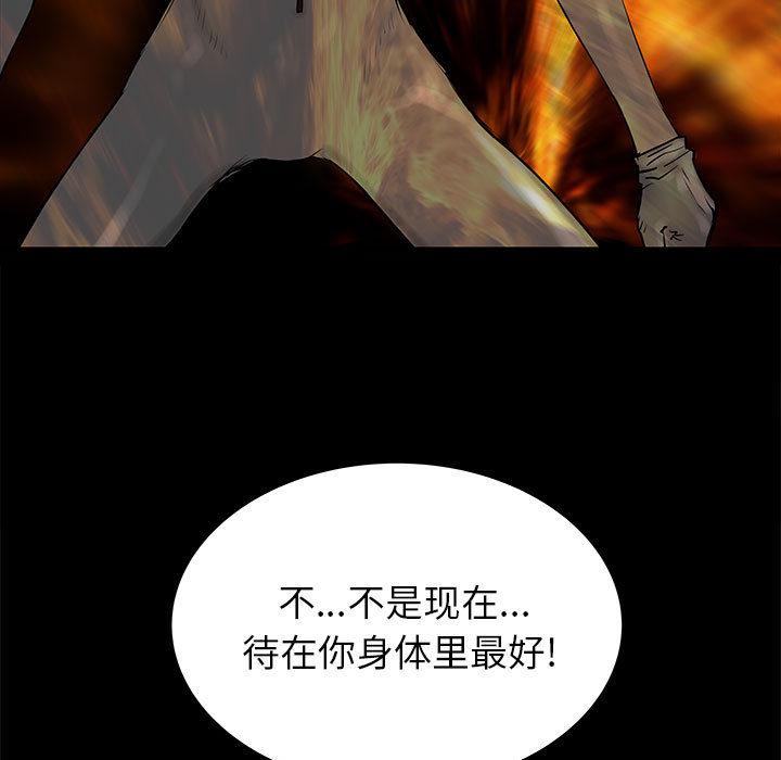 PROTO109，第 43 章，第 5 页