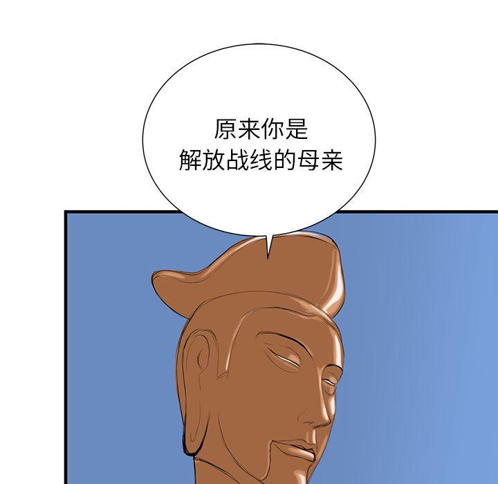 PROTO109，第 43 章，第 106 页