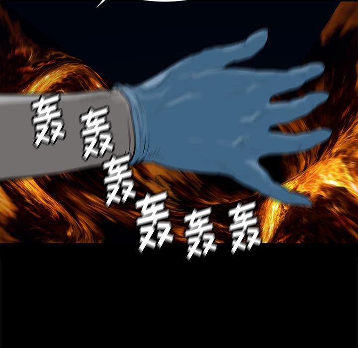 PROTO109，第 43 章，第 25 页