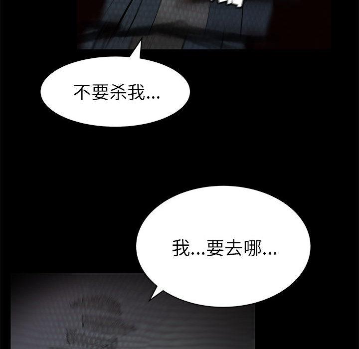 PROTO109，第 43 章，第 11 页