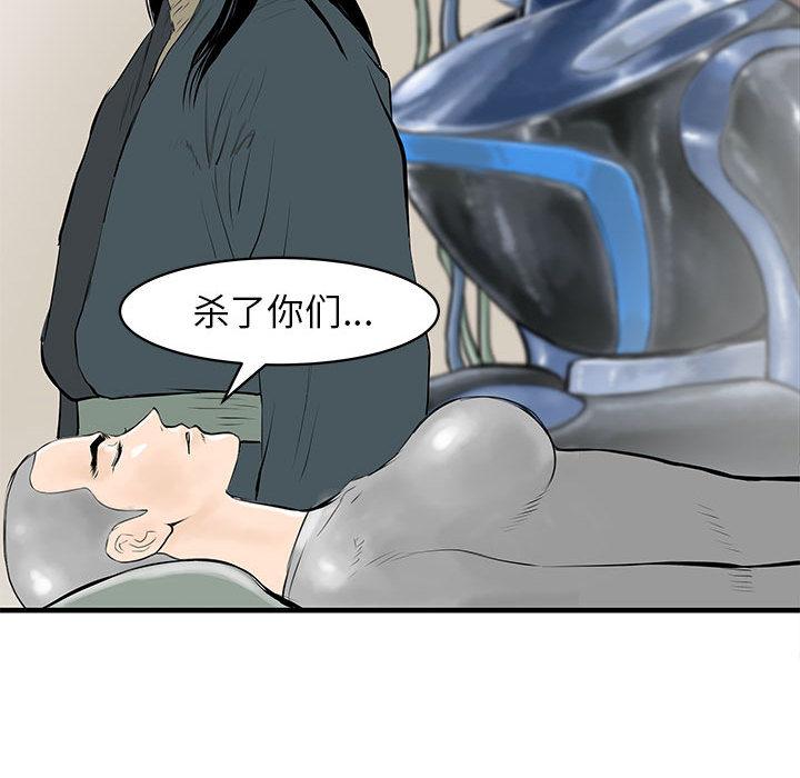 PROTO109，第 43 章，第 40 页