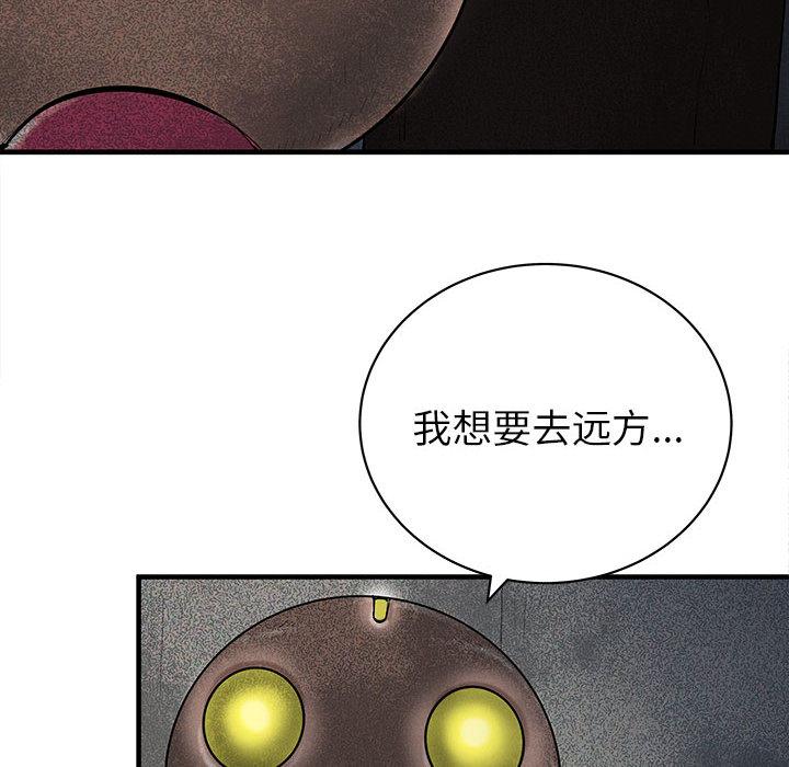 PROTO109，第 43 章，第 122 页