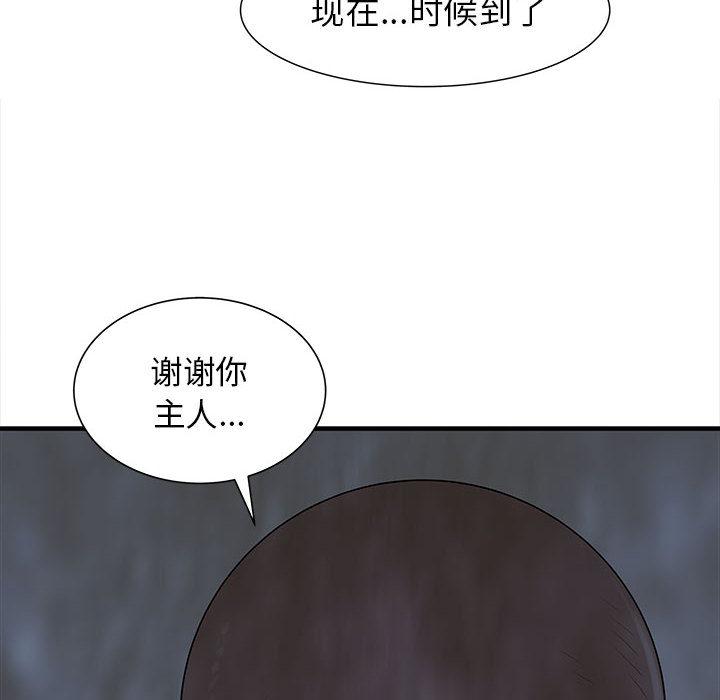 PROTO109，第 43 章，第 126 页