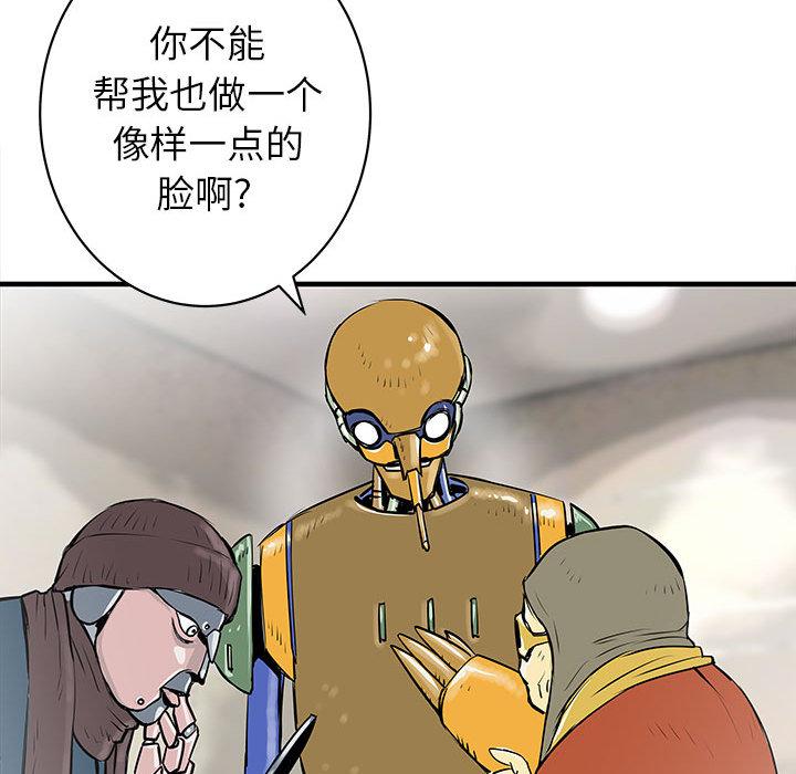 PROTO109，第 43 章，第 69 页