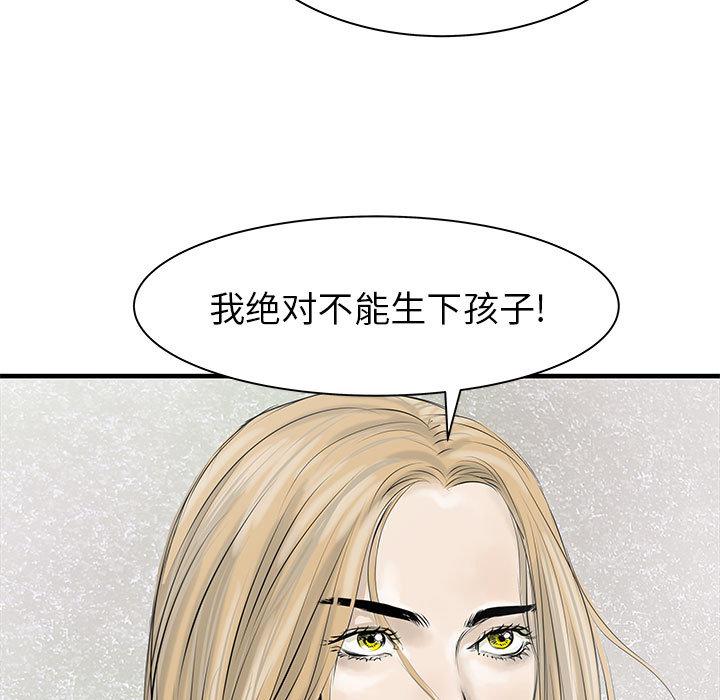 PROTO109，第 43 章，第 95 页