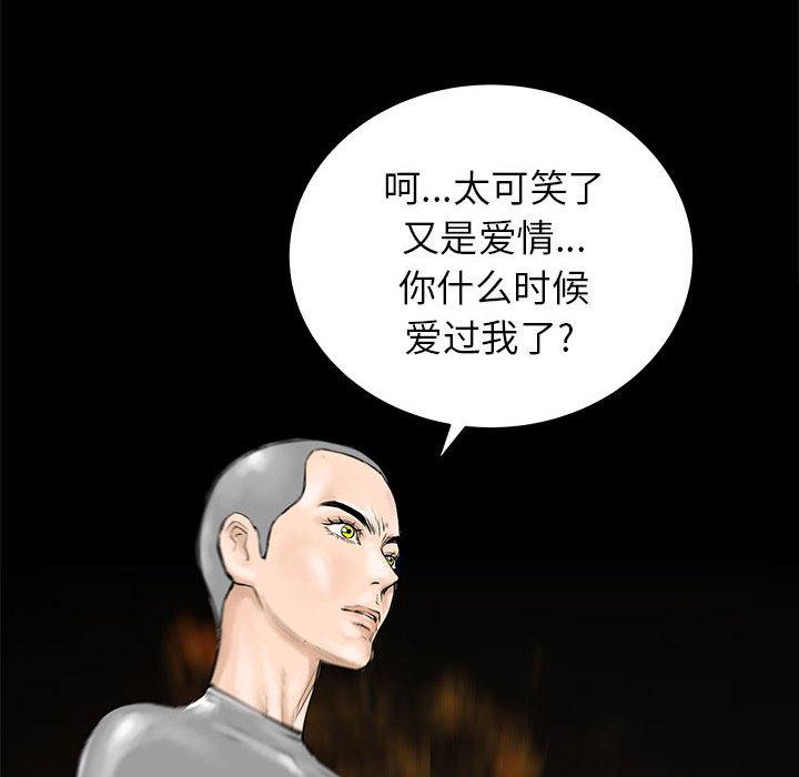 PROTO109，第 43 章，第 17 页