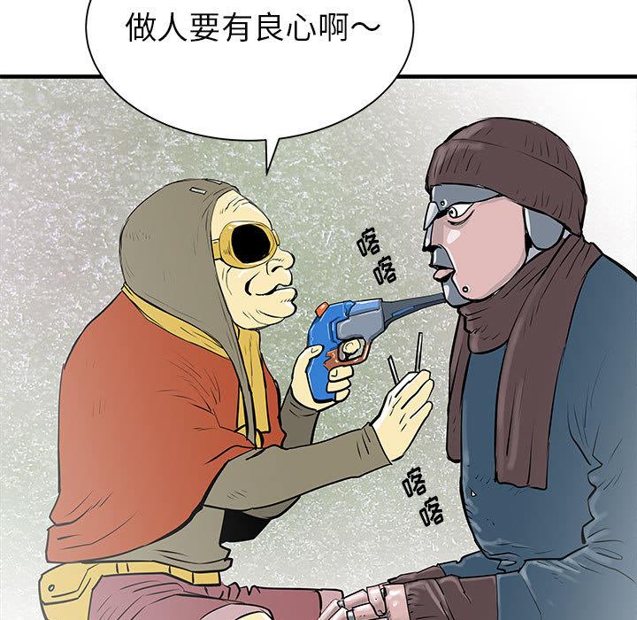 PROTO109，第 43 章，第 65 页