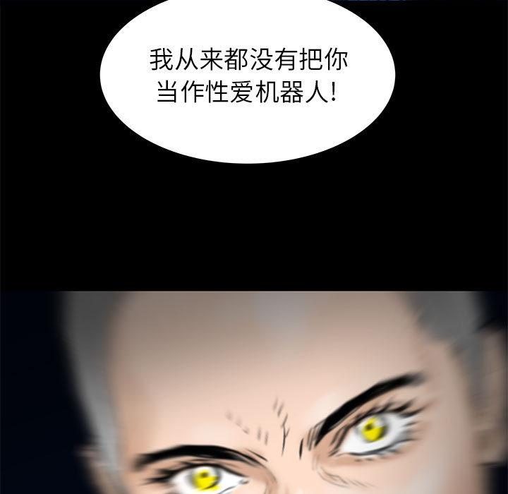 PROTO109，第 43 章，第 22 页