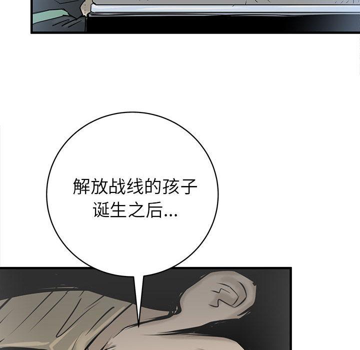 PROTO109，第 43 章，第 57 页