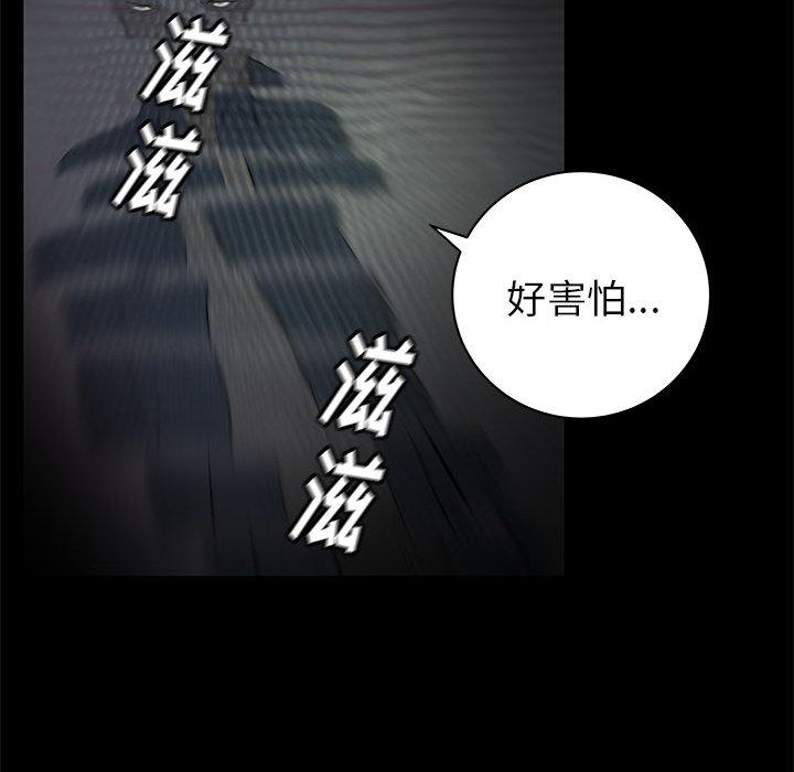 PROTO109，第 43 章，第 12 页