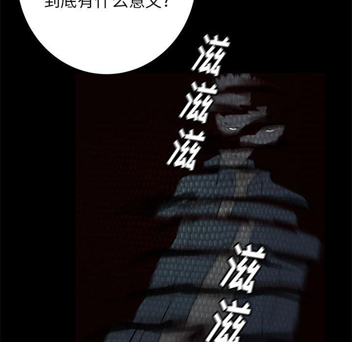 PROTO109，第 43 章，第 10 页
