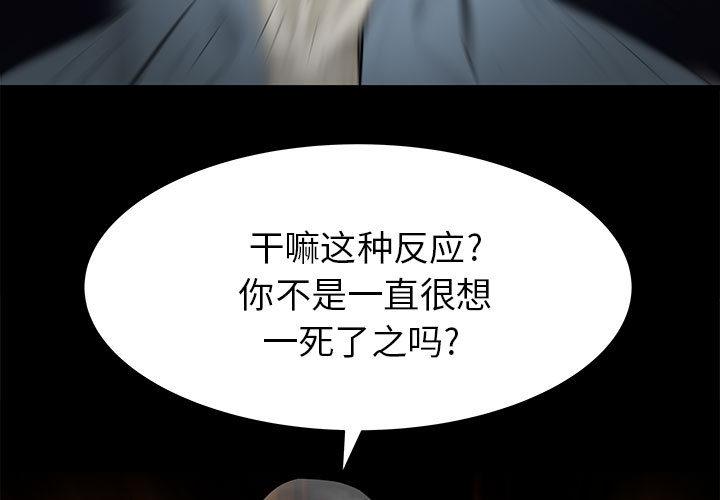 PROTO109，第 43 章，第 3 页