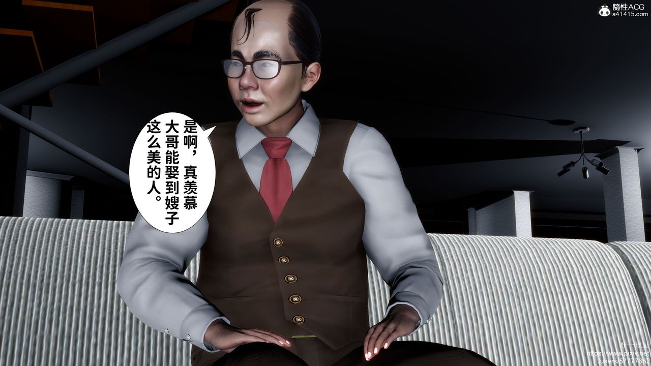 [3D]媽媽的癖好，第02話，第 15 页