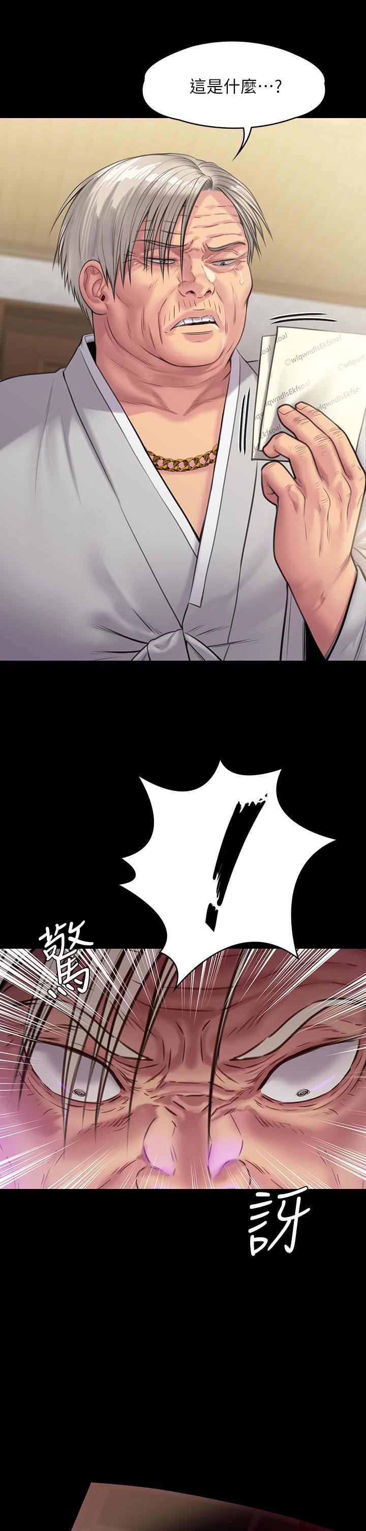 傀儡(俏女儿)，第236話-劉學英的生死關頭，第 34 页