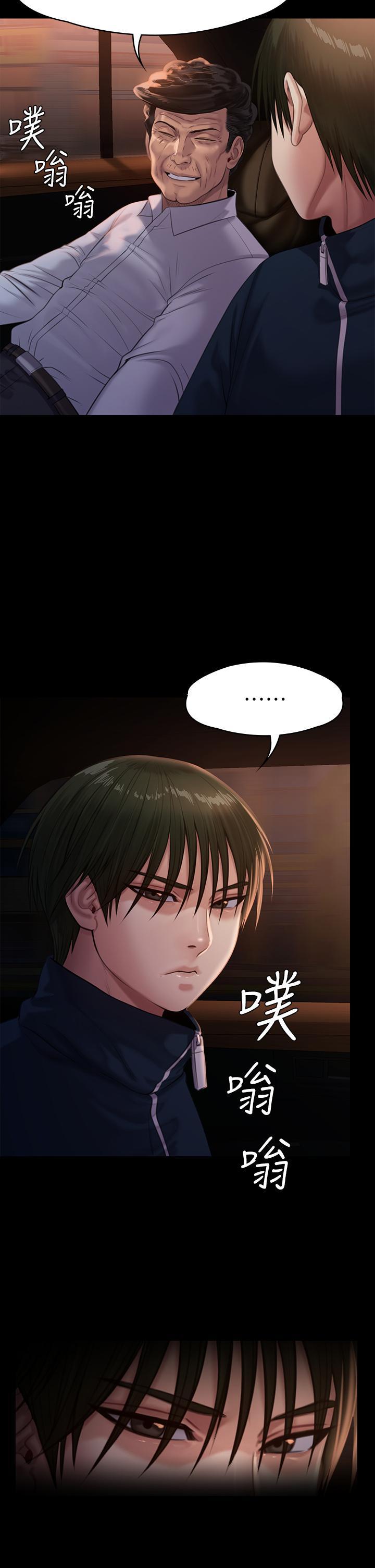 傀儡(俏女儿)，第236話-劉學英的生死關頭，第 5 页