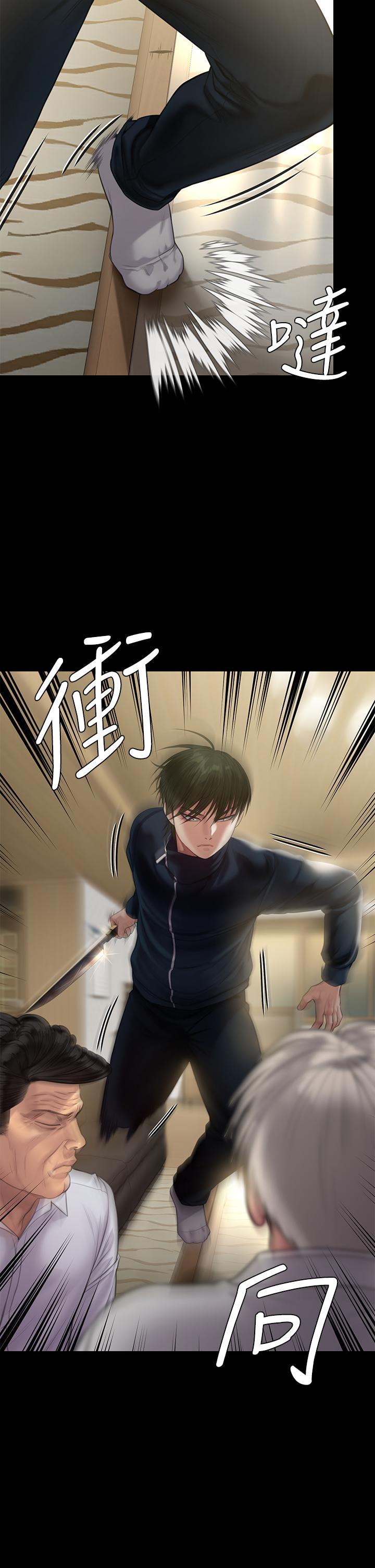 傀儡(俏女儿)，第236話-劉學英的生死關頭，第 49 页