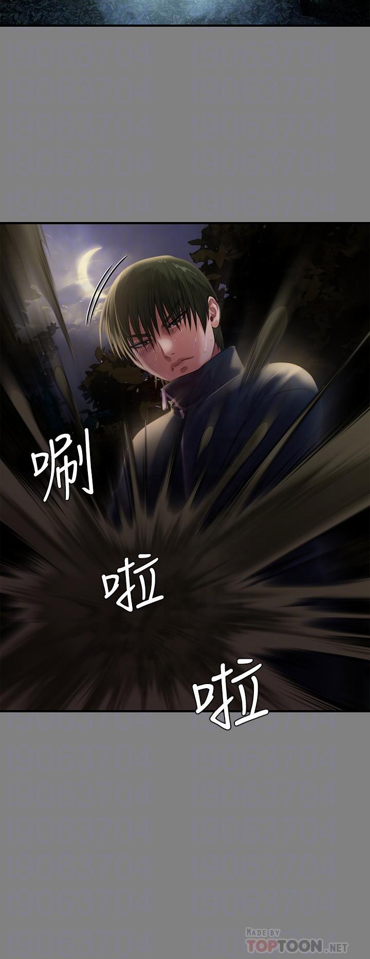 傀儡(俏女儿)，第236話-劉學英的生死關頭，第 8 页