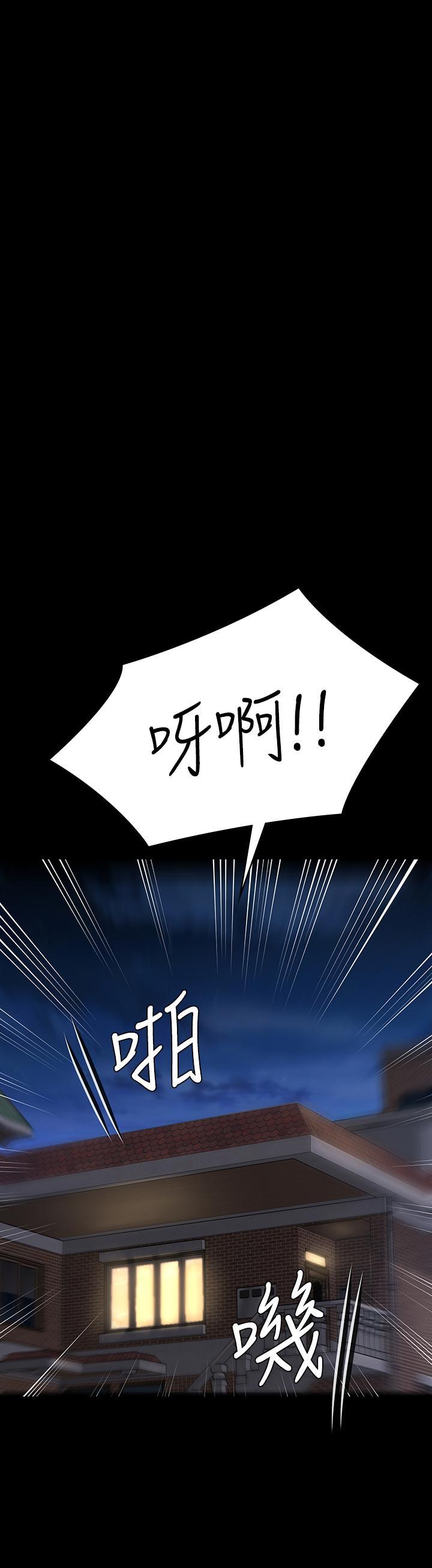 傀儡(俏女儿)，第236話-劉學英的生死關頭，第 28 页