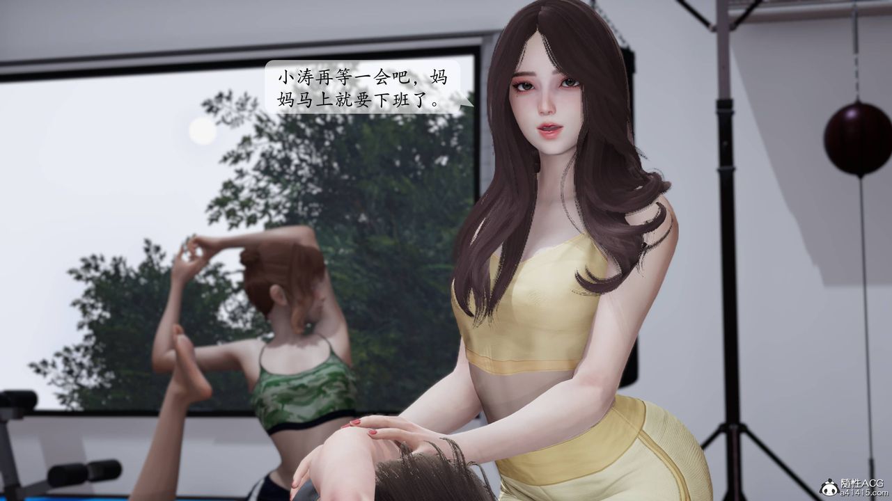 [3D]媽媽被他人寢取，第01章【第1話】，第 5 页