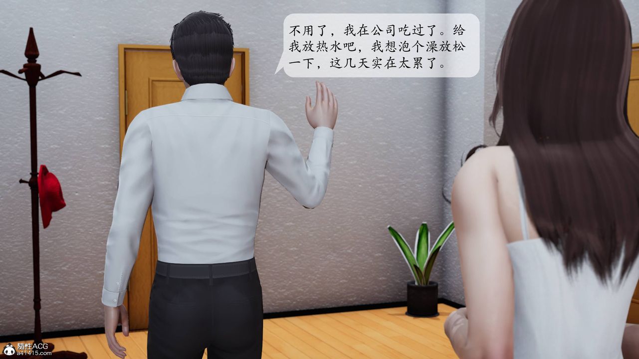 [3D]媽媽被他人寢取，第01章【第1話】，第 22 页