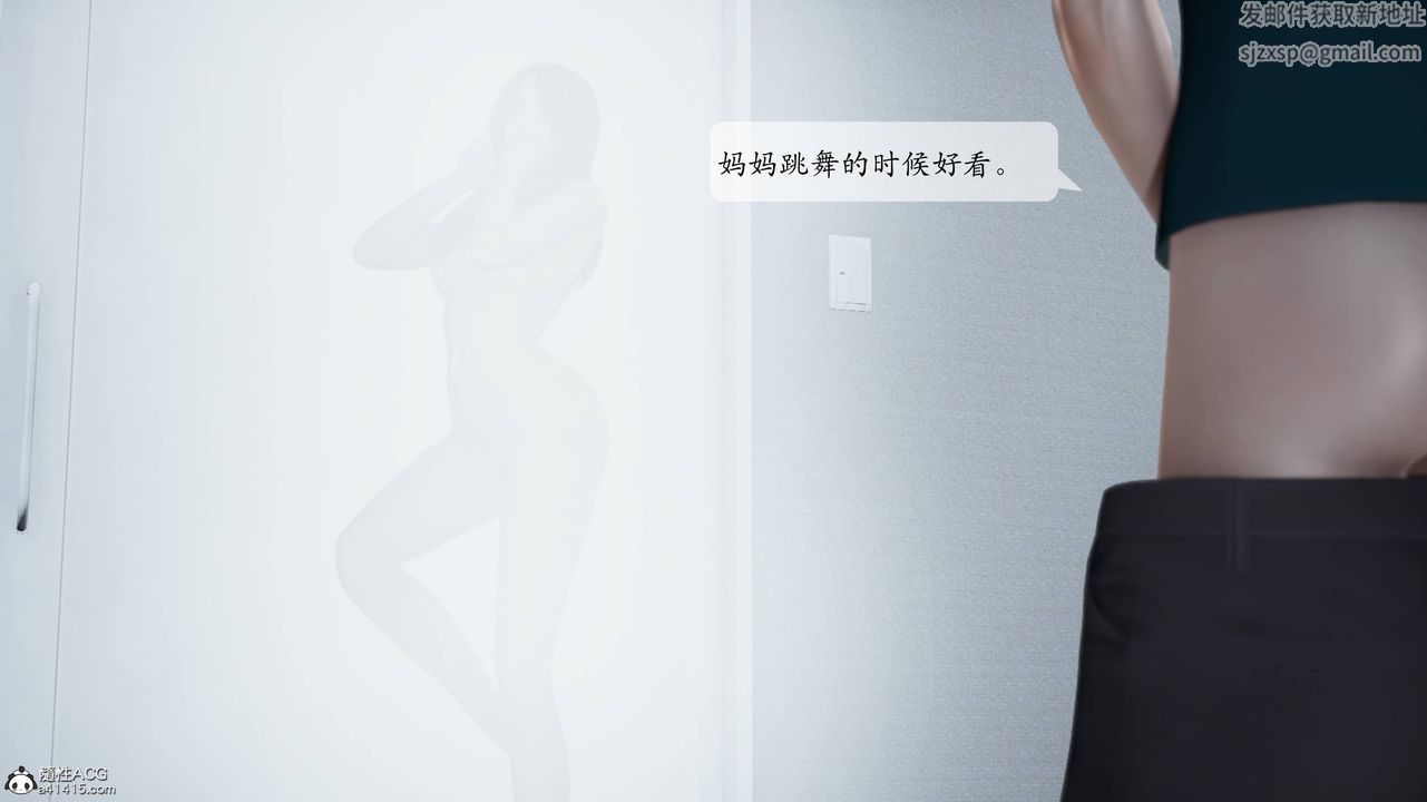 [3D]媽媽被他人寢取，第01章【第1話】，第 12 页