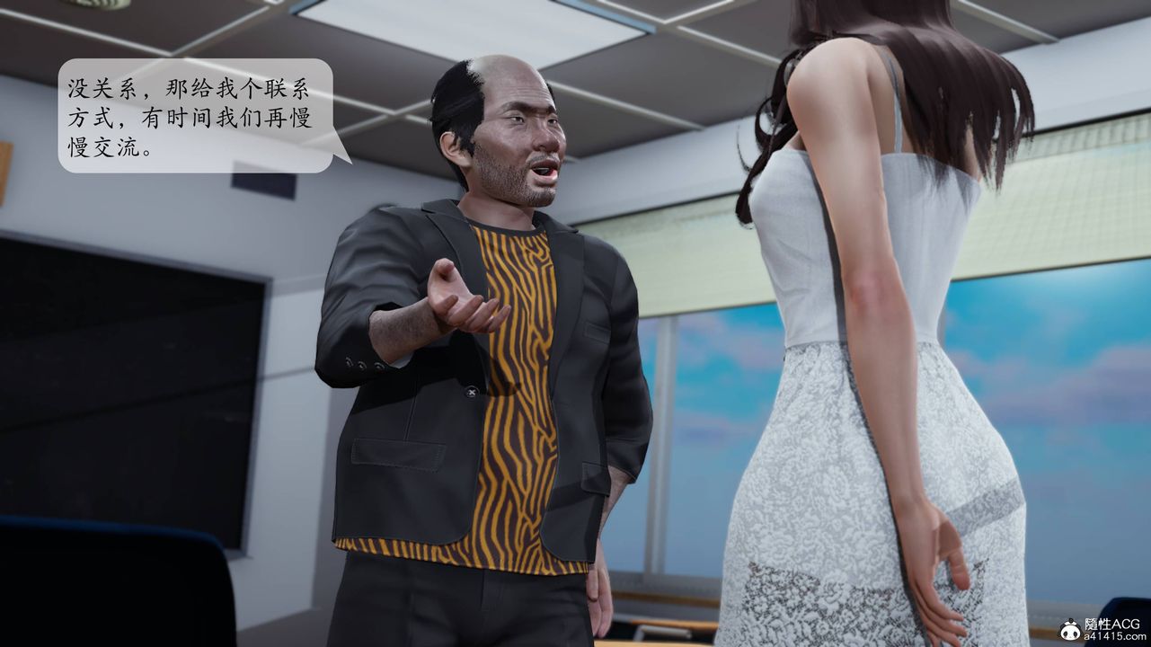 [3D]媽媽被他人寢取，第01章【第1話】，第 52 页
