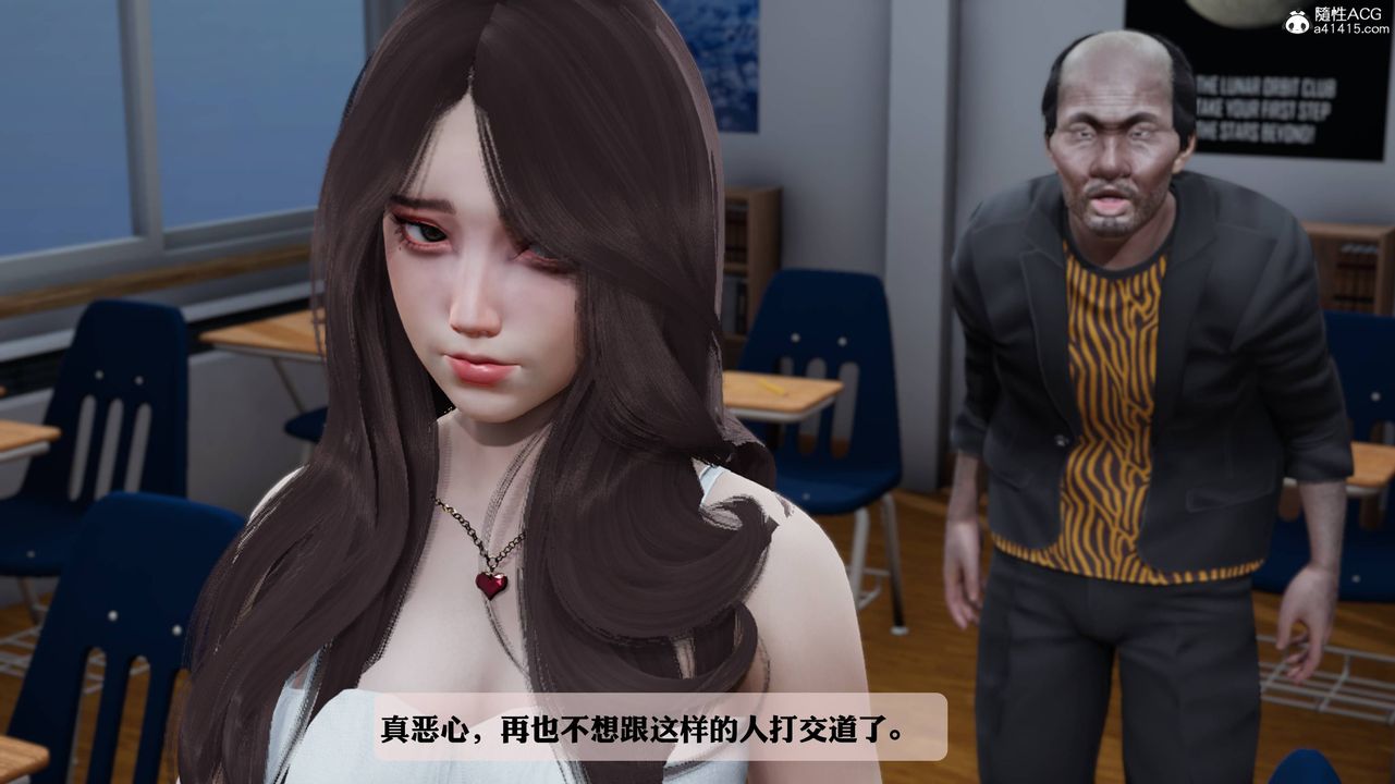 [3D]媽媽被他人寢取，第01章【第1話】，第 60 页