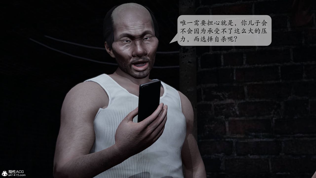 [3D]媽媽被他人寢取，第01章【第2話】，第 21 页