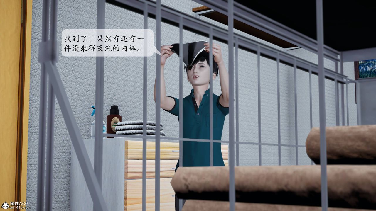[3D]媽媽被他人寢取，第01章【第2話】，第 52 页