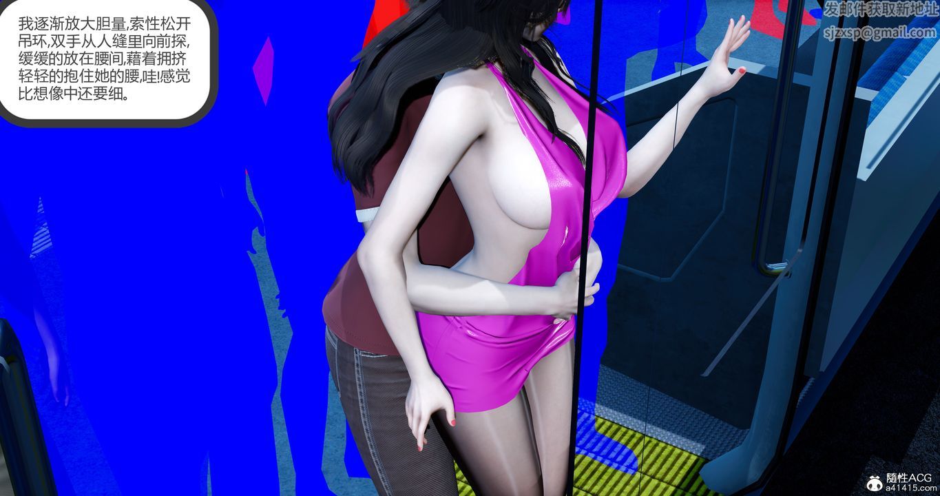 [3D]嬌艷美人妻，第01話，第 28 页