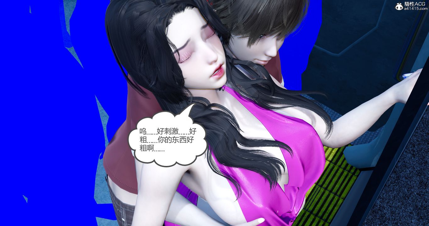 [3D]嬌艷美人妻，第01話，第 64 页