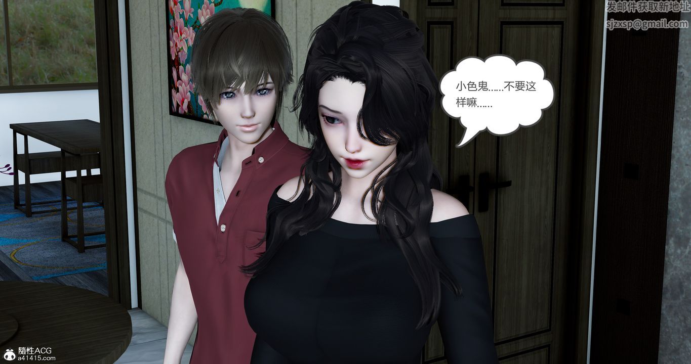 [3D]嬌艷美人妻，第04話，第 22 页