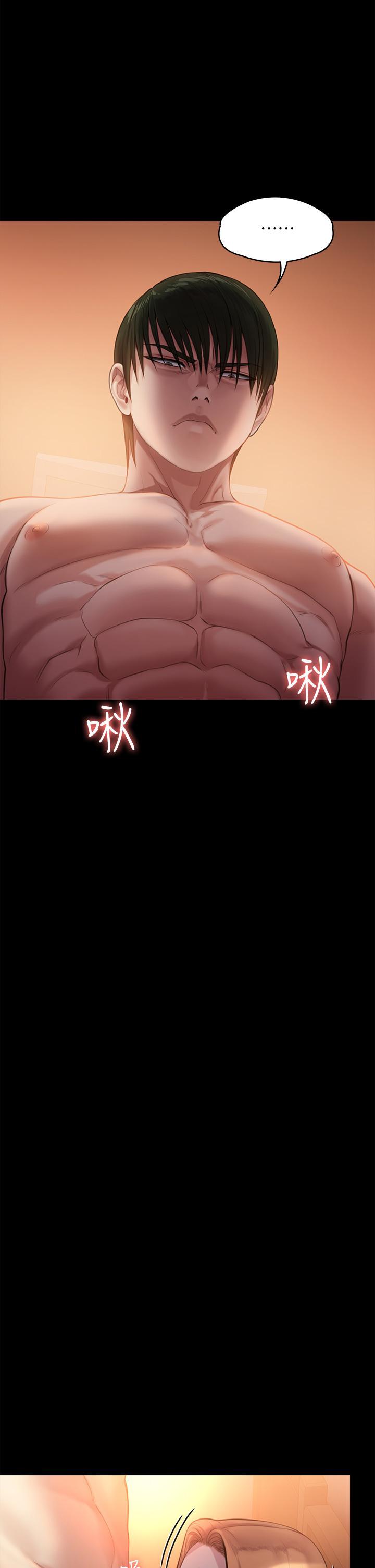 傀儡(俏女儿)，第240話-讓你再睡一次竣彪媽媽，第 17 页