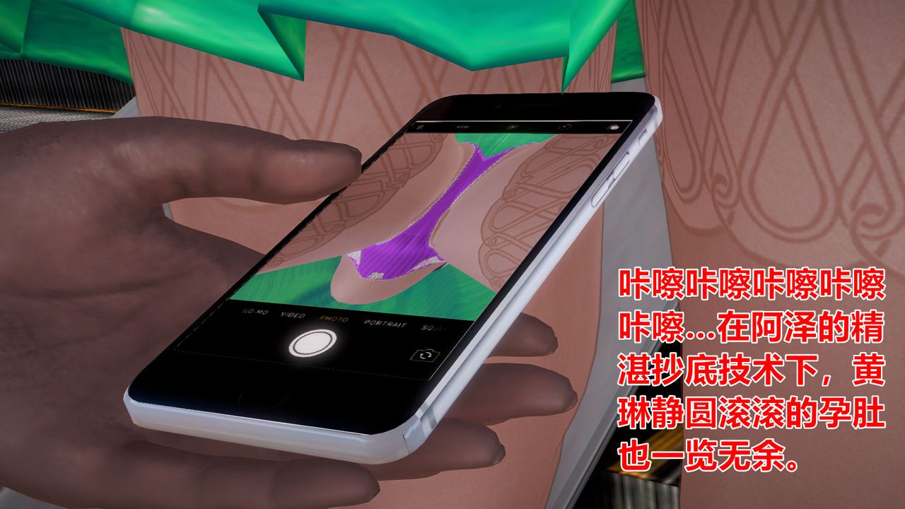 [3D]孕婦女警的末日，第01話，第 15 页