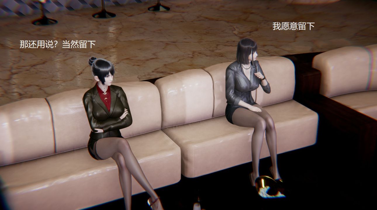 [3D]孫傢遺產的秘密，第01話，第 21 页